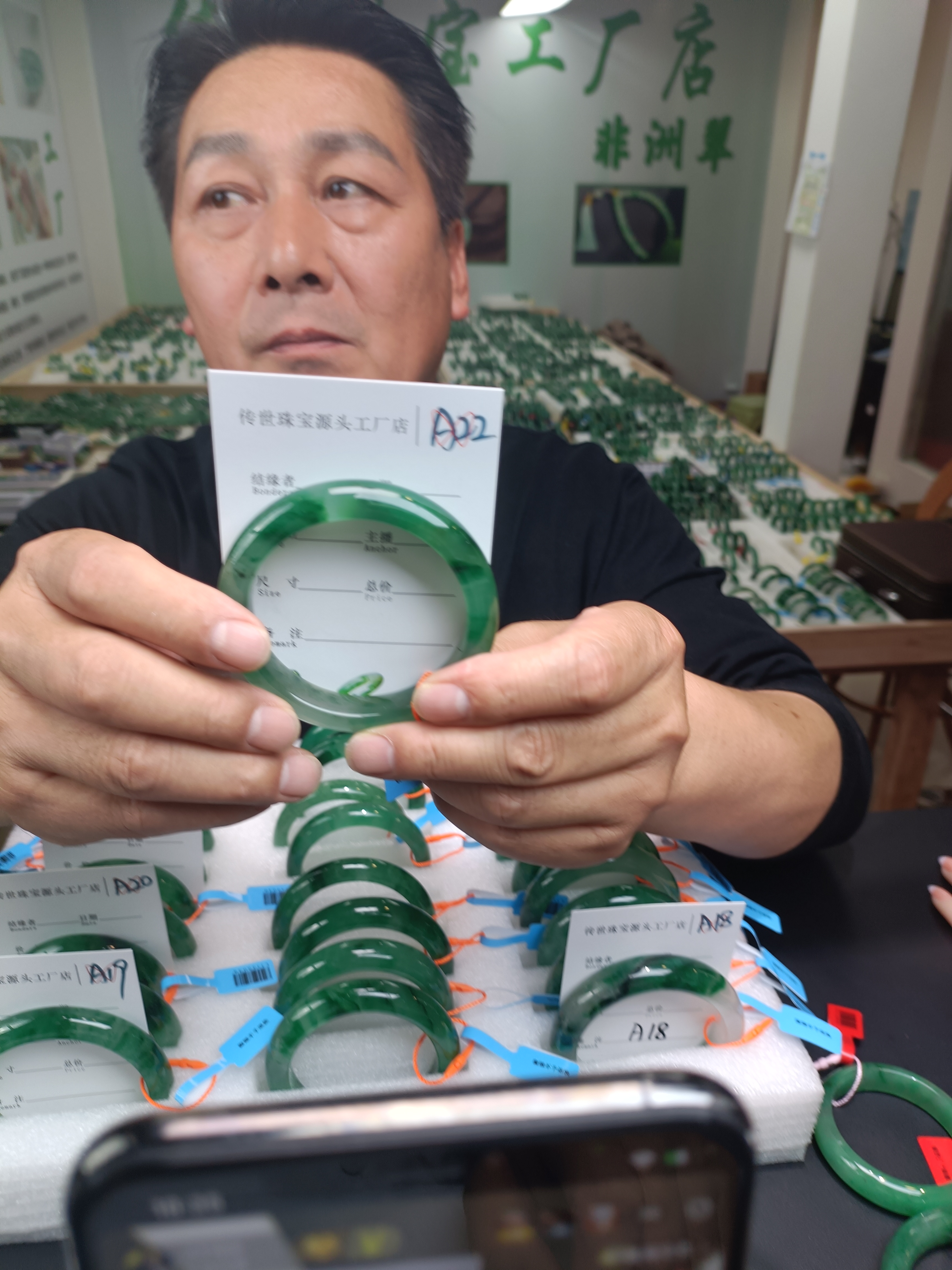 纯天然非洲翠手镯