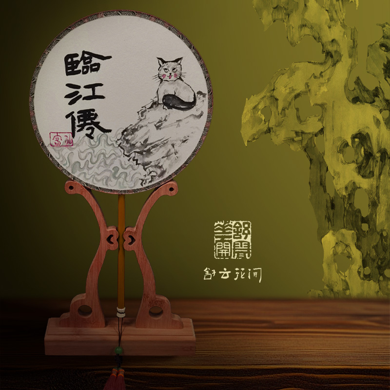 临江仙团扇纯手绘老师傅团扇精品古风水磨玉竹扇凌娟手工宣纸圆扇