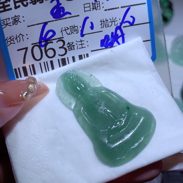 定制翡翠未镶嵌孟*