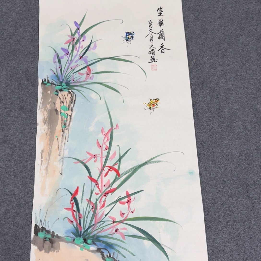 国画会娟艺术馆直播间