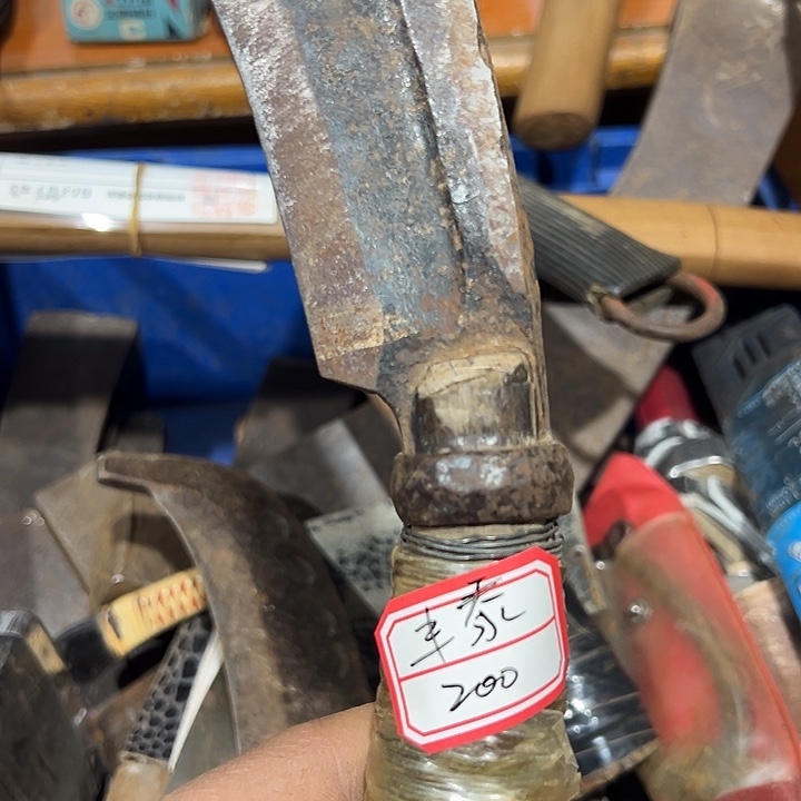 丰***外五金工具制造工艺