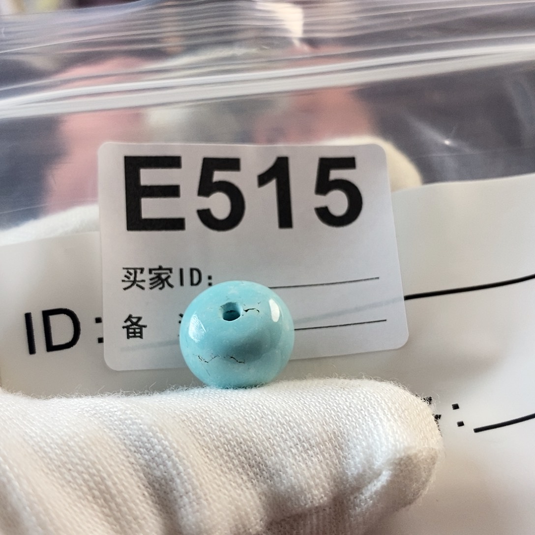 绿松石珠宝奇石未镶嵌绿松石14.3×10.3