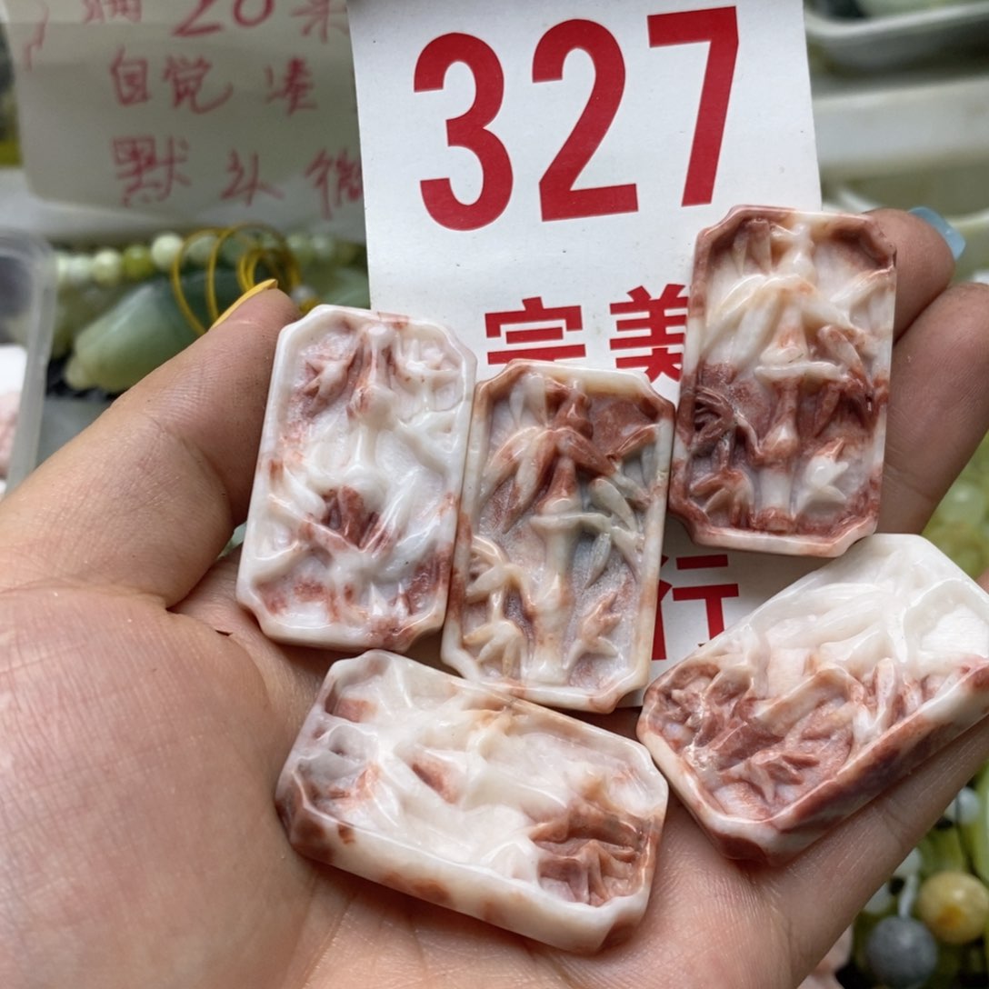 透闪石-蛇纹石玉未镶嵌挂坠