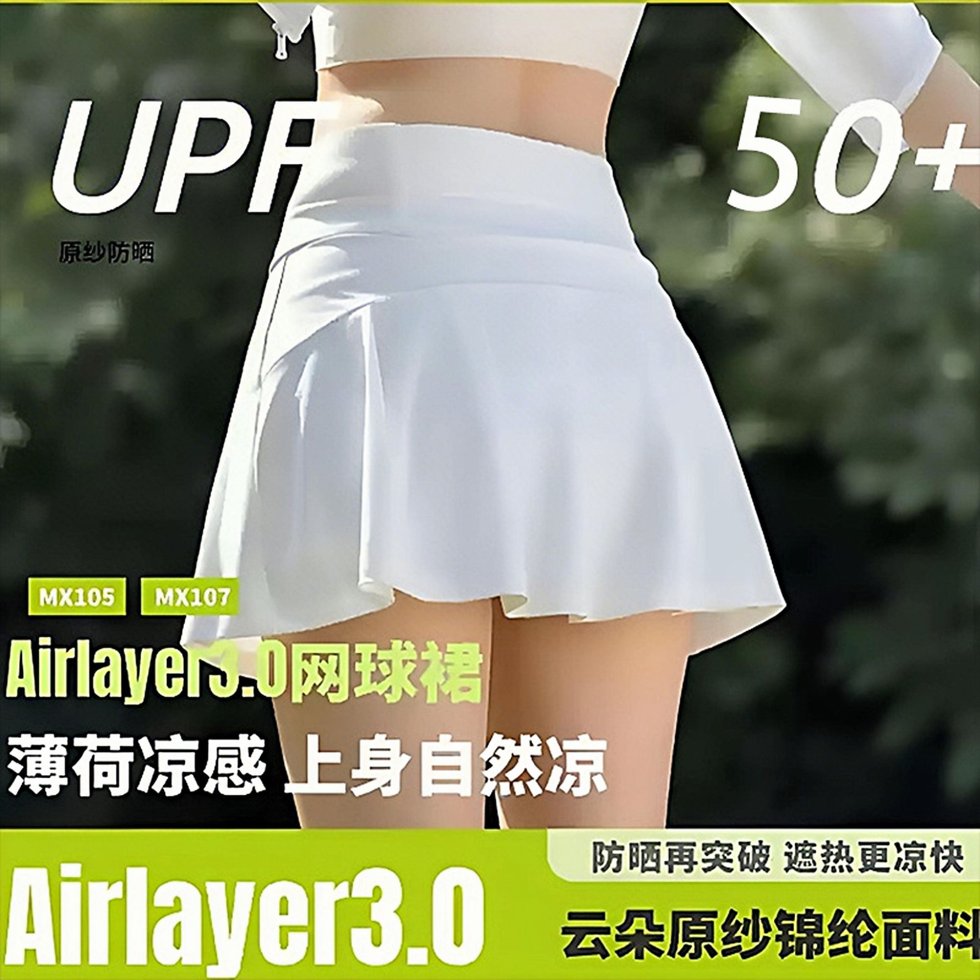 高档原纱半身裙女健身短裙裤瑜伽网球裙羽毛球速干运动显瘦高腰