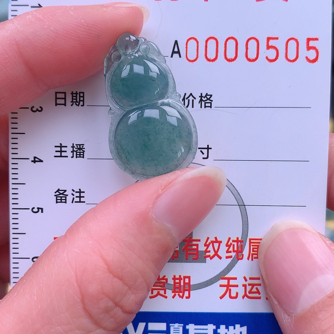 翡翠吊坠(不含链)未镶嵌吊坠