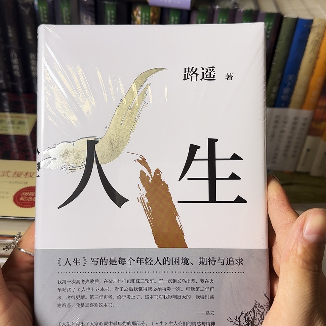 人生闪购闪购13精装