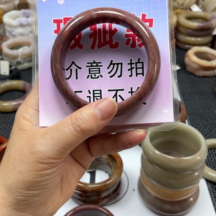 石英质玉手镯未镶嵌