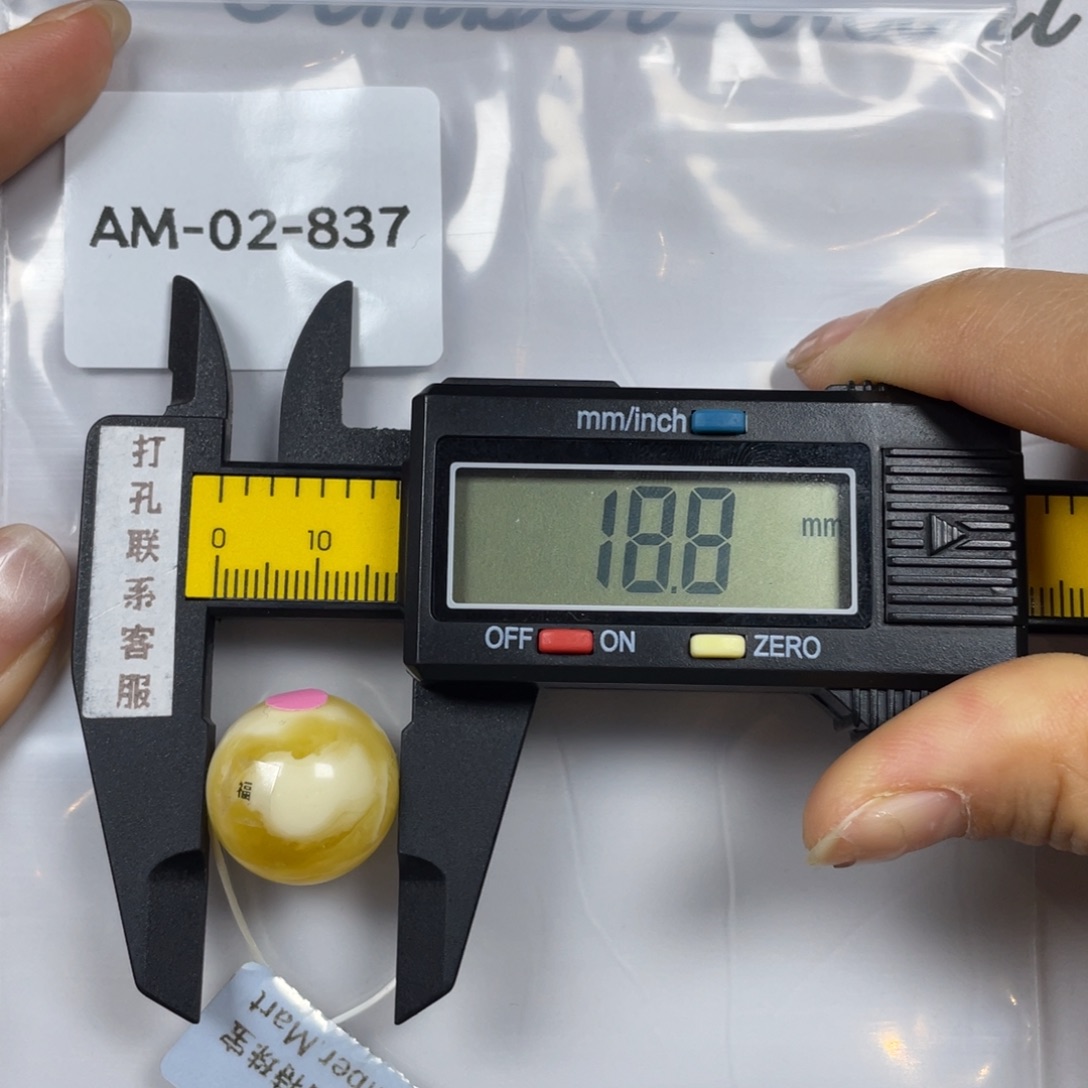 定制蜜蜡未镶嵌微瑕福利