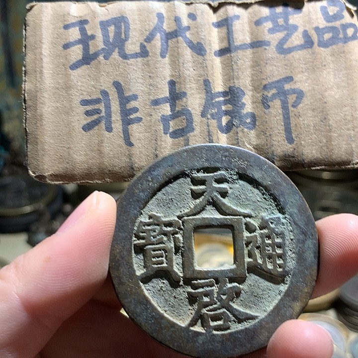 铜现代工艺品老铜翻砂