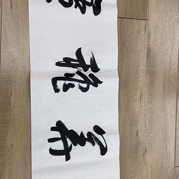 精品国画精品作品