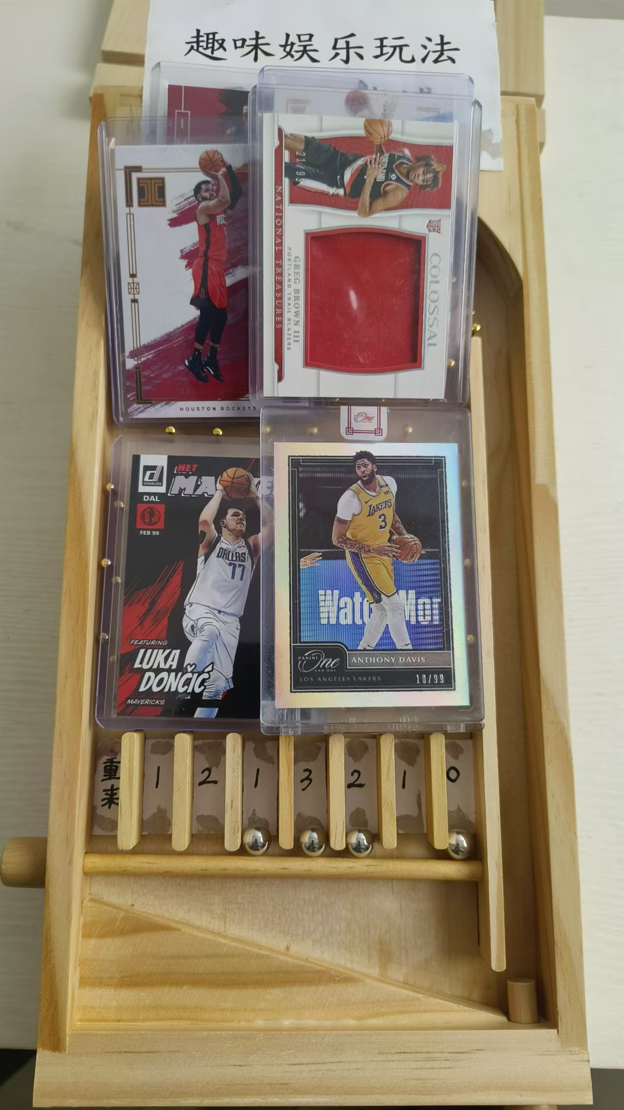 《球星卡》弹弹乐 《NBA》