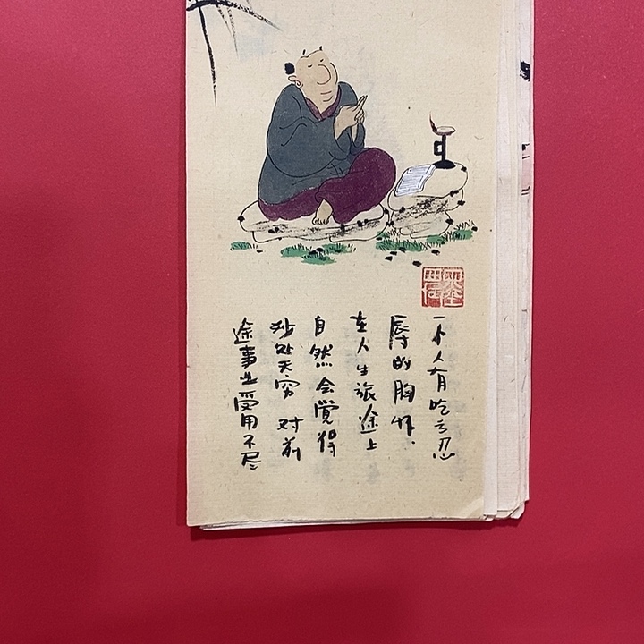 书法国画国画国画