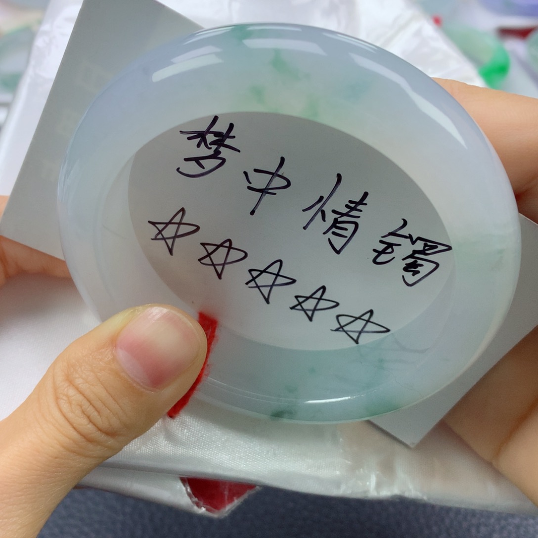 翡翠手镯未镶嵌56.6轮胎