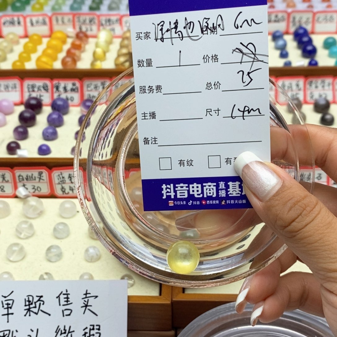 水晶手串未镶嵌深***用