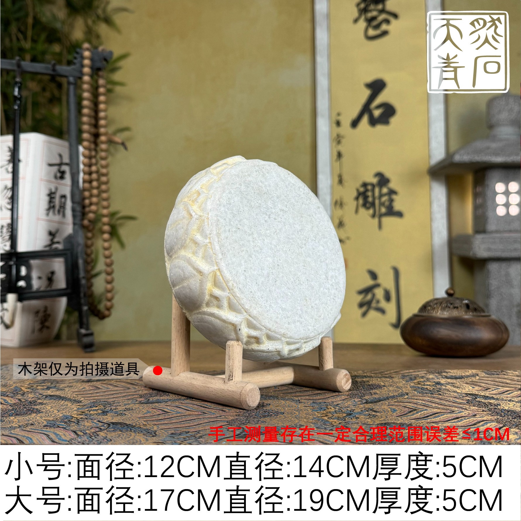 【汉白石】双层莲须弥座带莲子 茶室办公桌面造景古典中式摆件