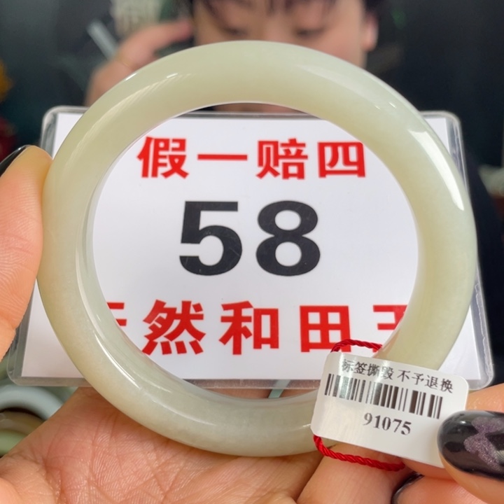 和田玉手镯未镶嵌微瑕