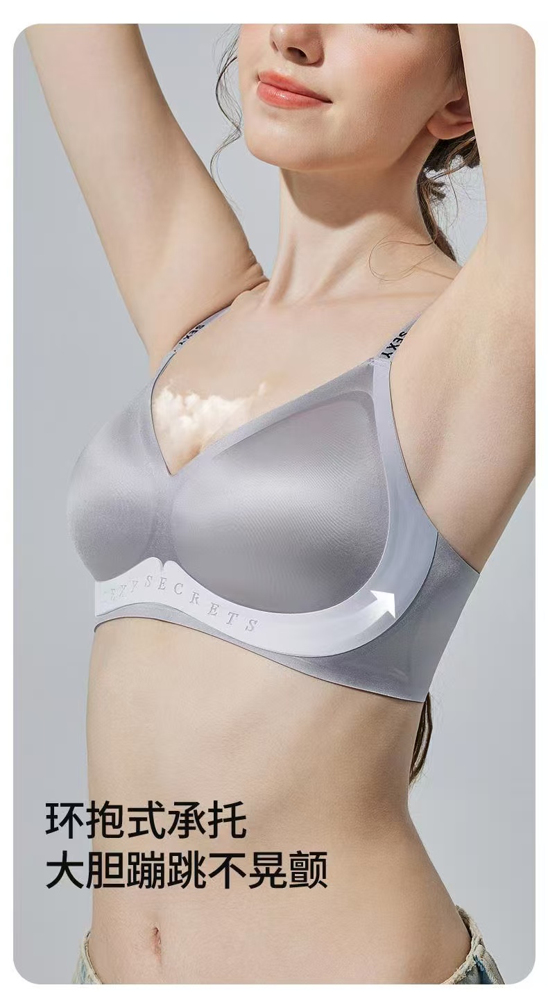 提拉乳胶无痕聚拢文胸舒适无钢圈适合小胸女生