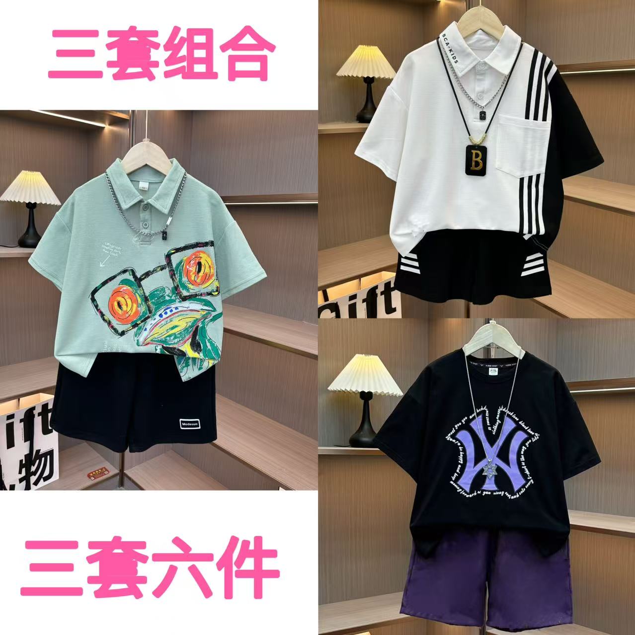 KK新【3套6件】男女童夏款短袖POLO大童亲子不会热【不含包】
