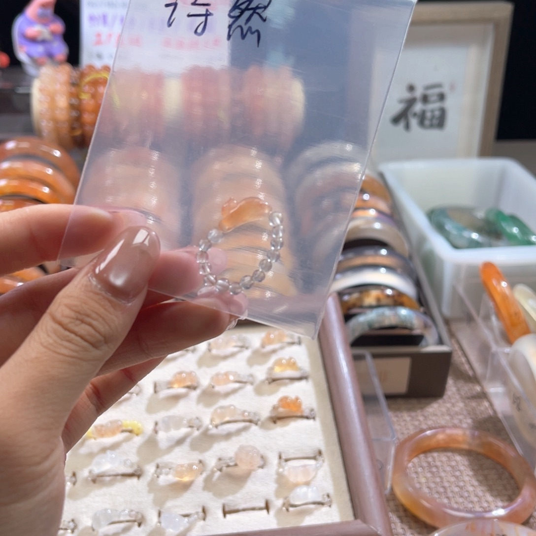 合金戒指玛瑙/玉髓