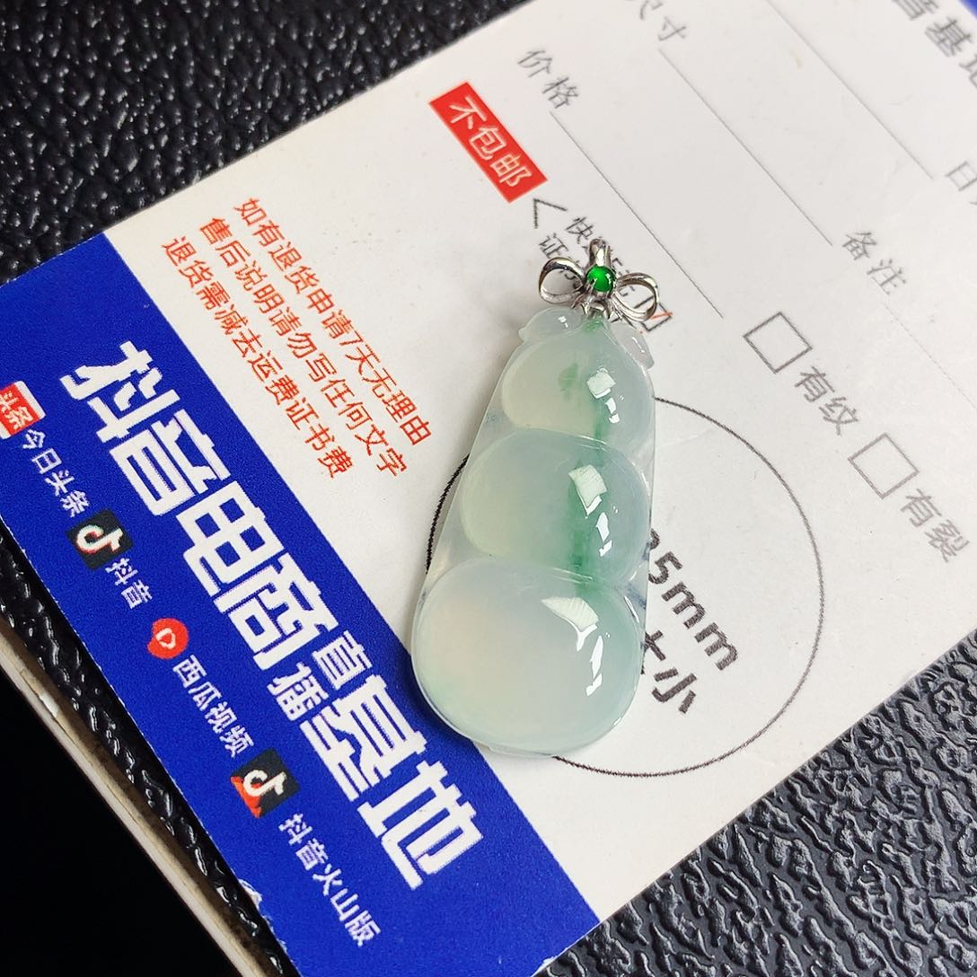 吊坠(不含链)18K金镶嵌翡翠豆子