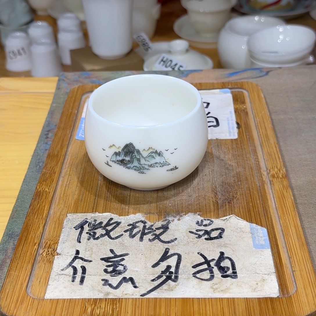 微瑕疵介意勿拍陶瓷器皿X044