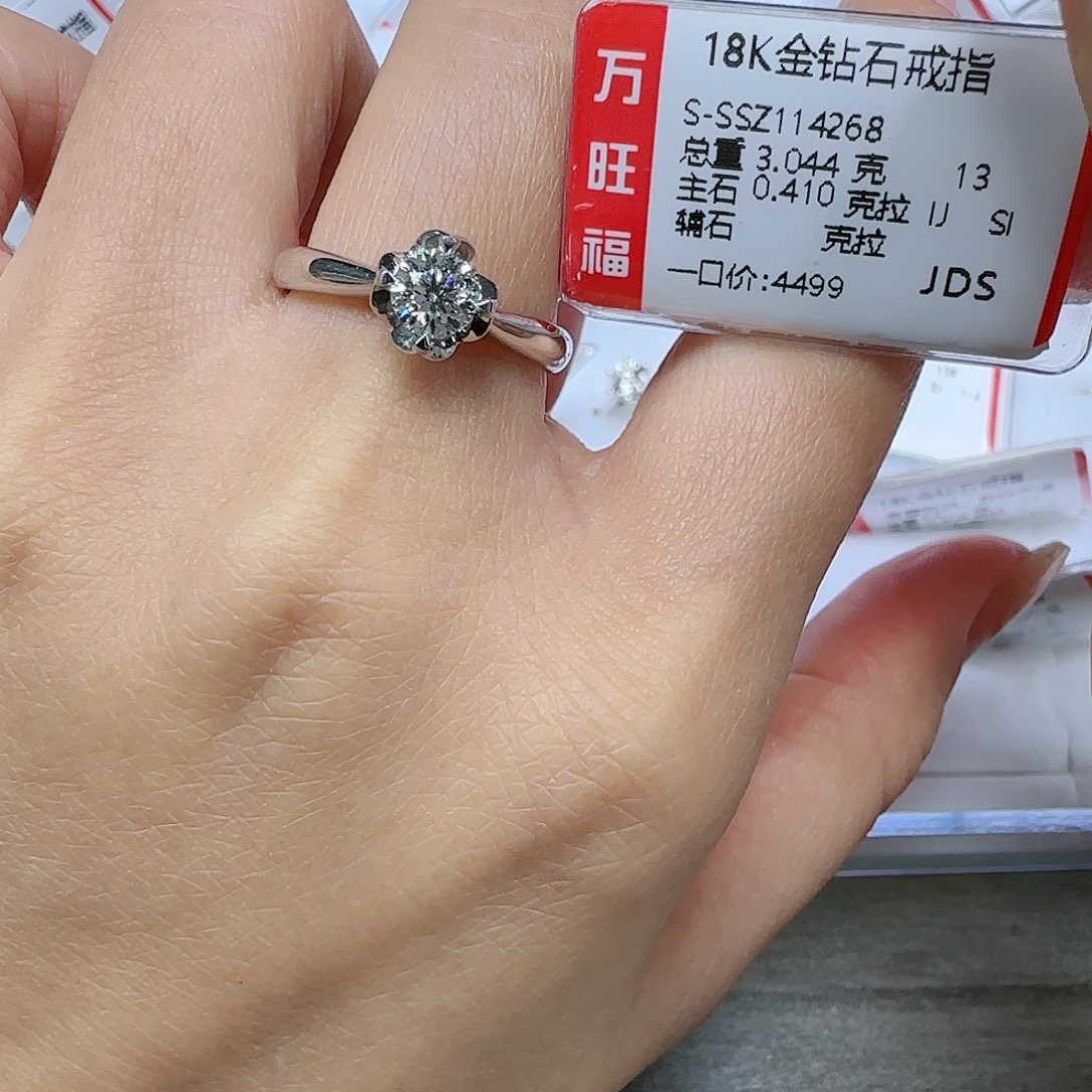 钻石戒指/指环18K金镶嵌