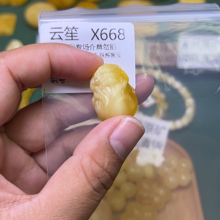 琥珀未镶嵌珠宝奇石