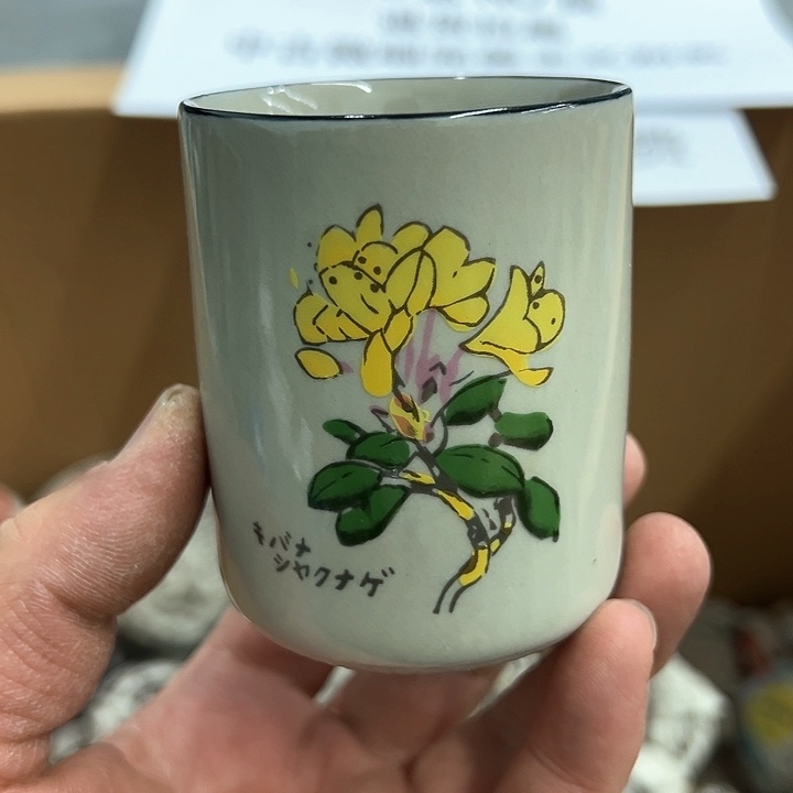 25包邮，盘子，碗，杯子，茶壶，默认瑕疵