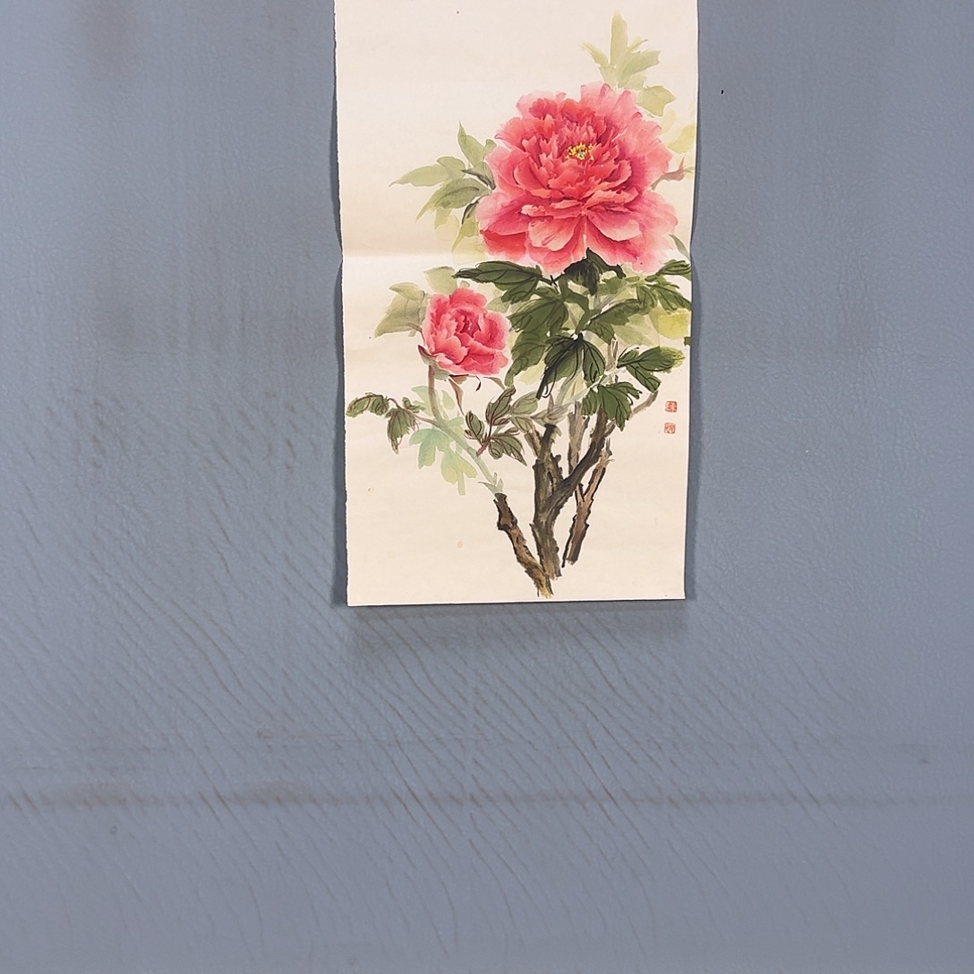 书法900 咯摸摸快乐