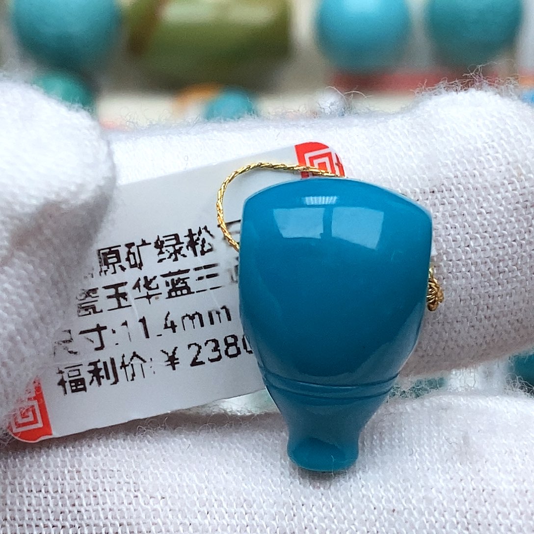 绿松石未镶嵌珠宝奇石