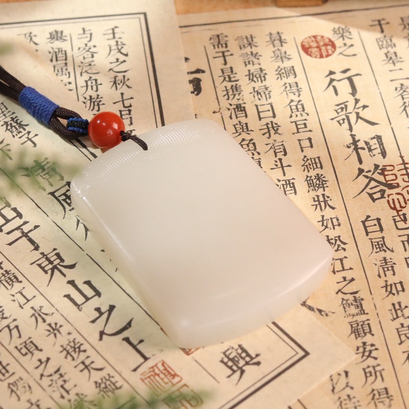 WZ666038 和田玉白玉无事牌吊坠