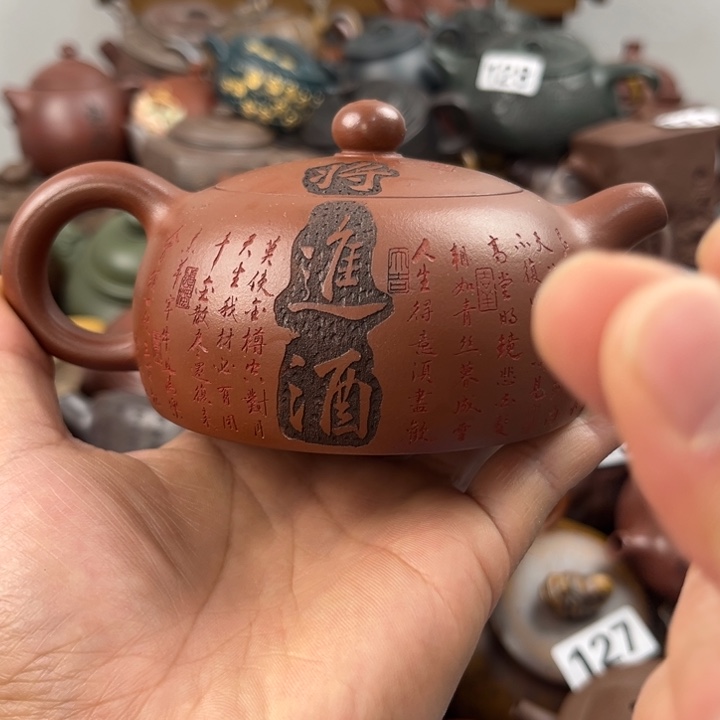 紫砂茶壶紫砂微瑕