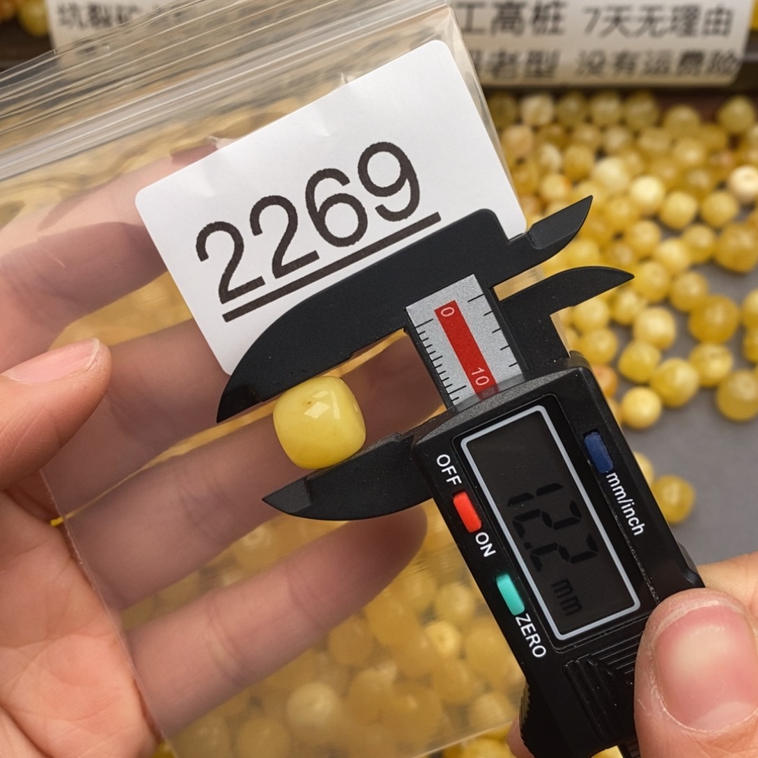 蜜蜡珠宝奇石未镶嵌