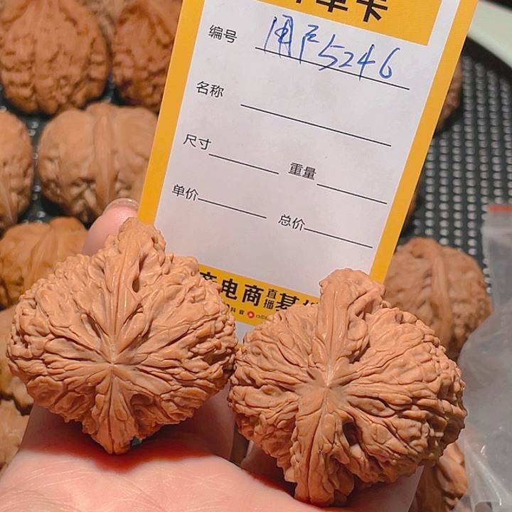 文玩核桃吊坠用****6文玩核桃
