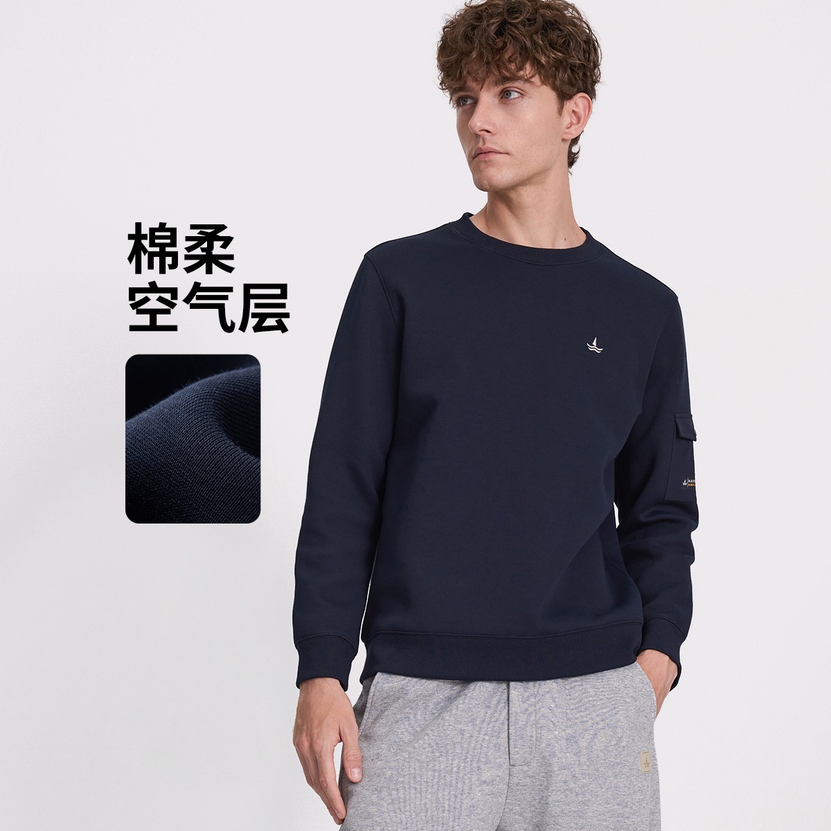 navigare意大利小帆船休闲运动风圆领长袖卫衣男简约百搭套头T恤