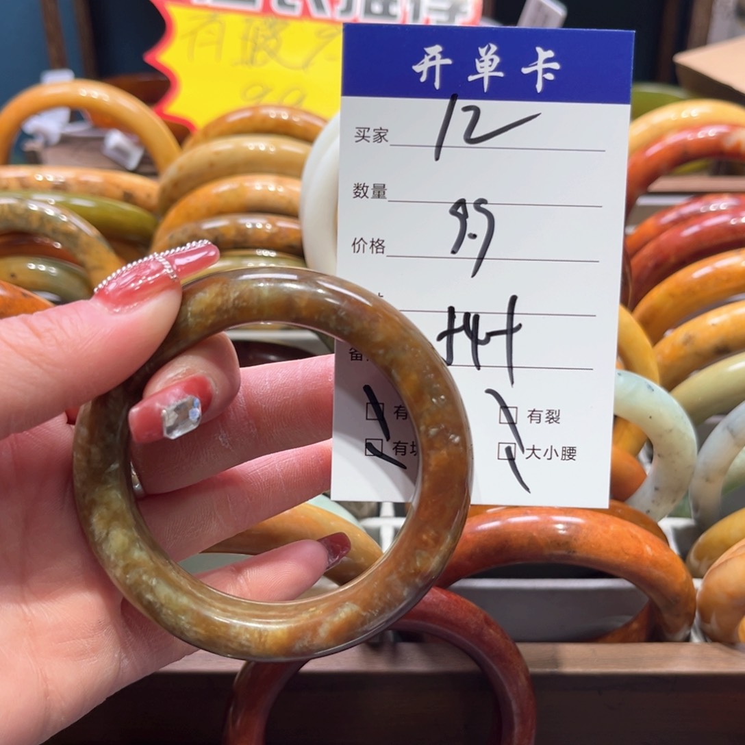 蛇纹石玉未镶嵌手镯?**?