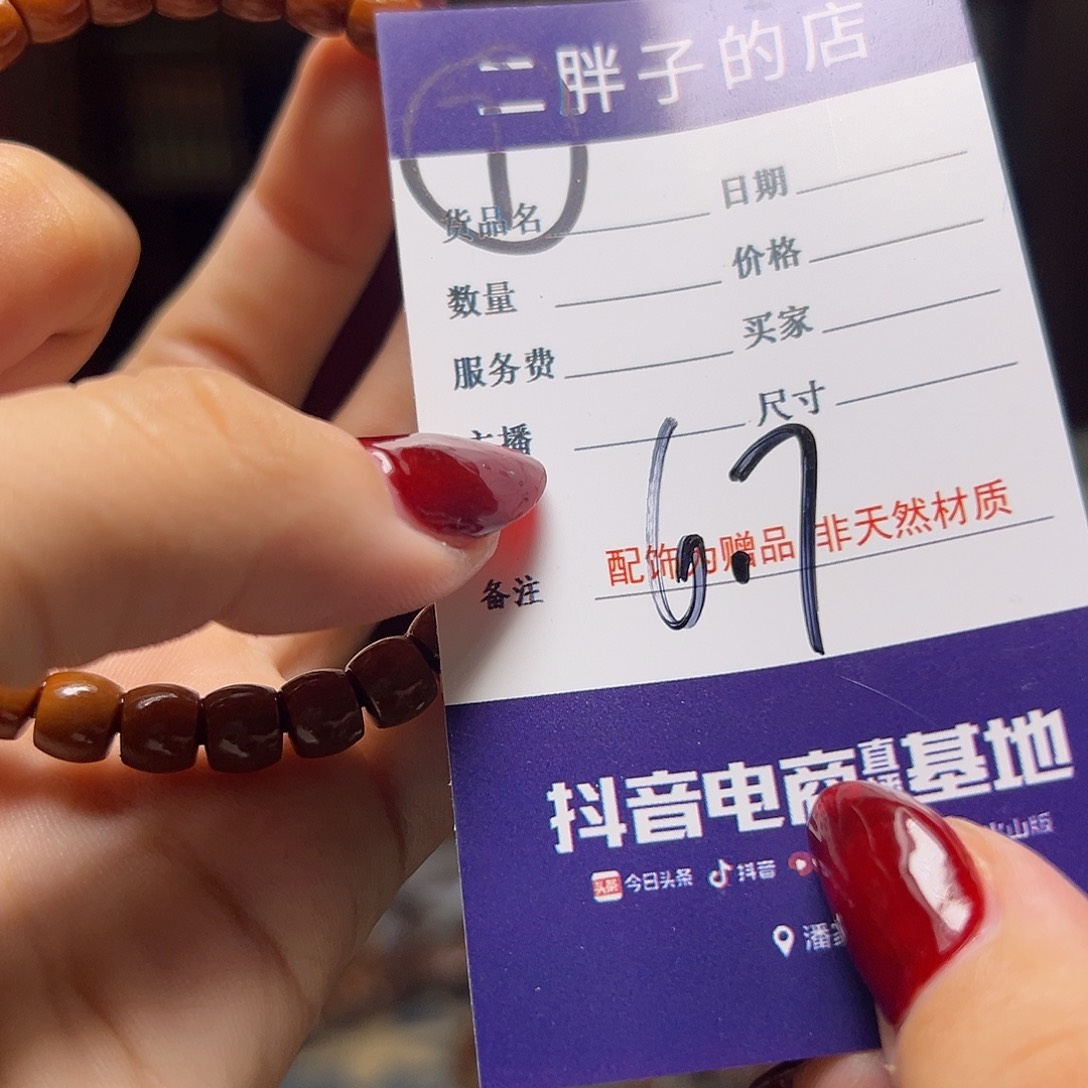 橄榄核吊坠橄榄核