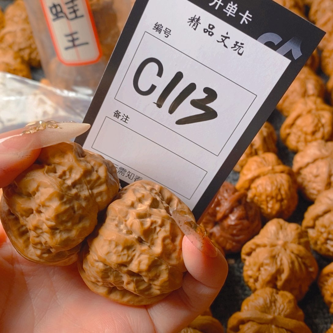 【闪购商品】核桃手串/手链马*胜哈哈蛤蟆头