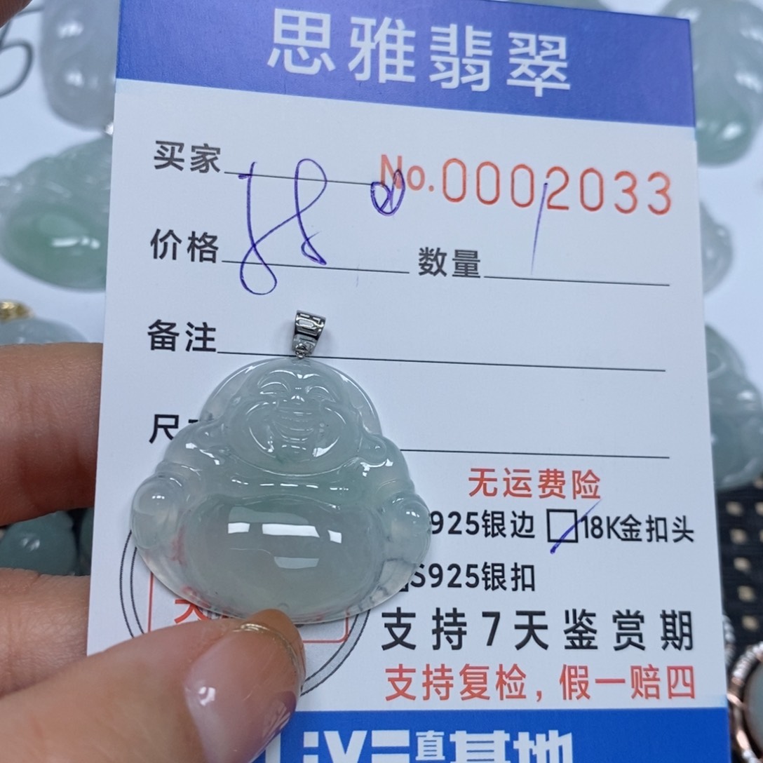 翡翠颈饰未镶嵌天然缅甸翡翠