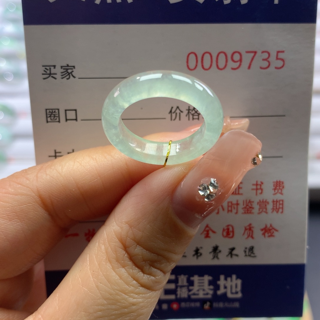 翡翠戒指未镶嵌11/12号