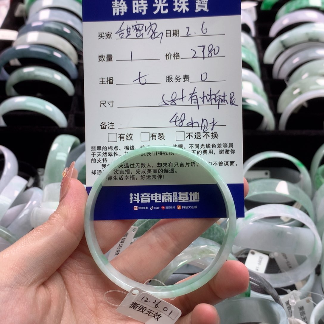 翡翠手镯未镶嵌甜*蜜公主