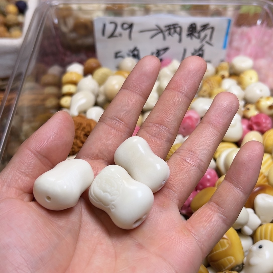 白玉菩提吊坠瑕疵香皂牙果4颗 有坏有裂 不挑不选