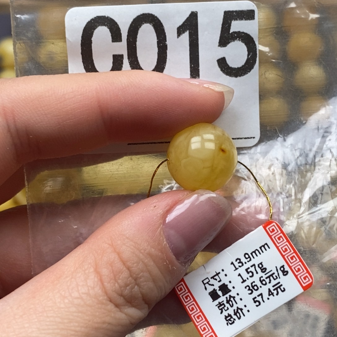 琥珀未镶嵌珠宝奇石