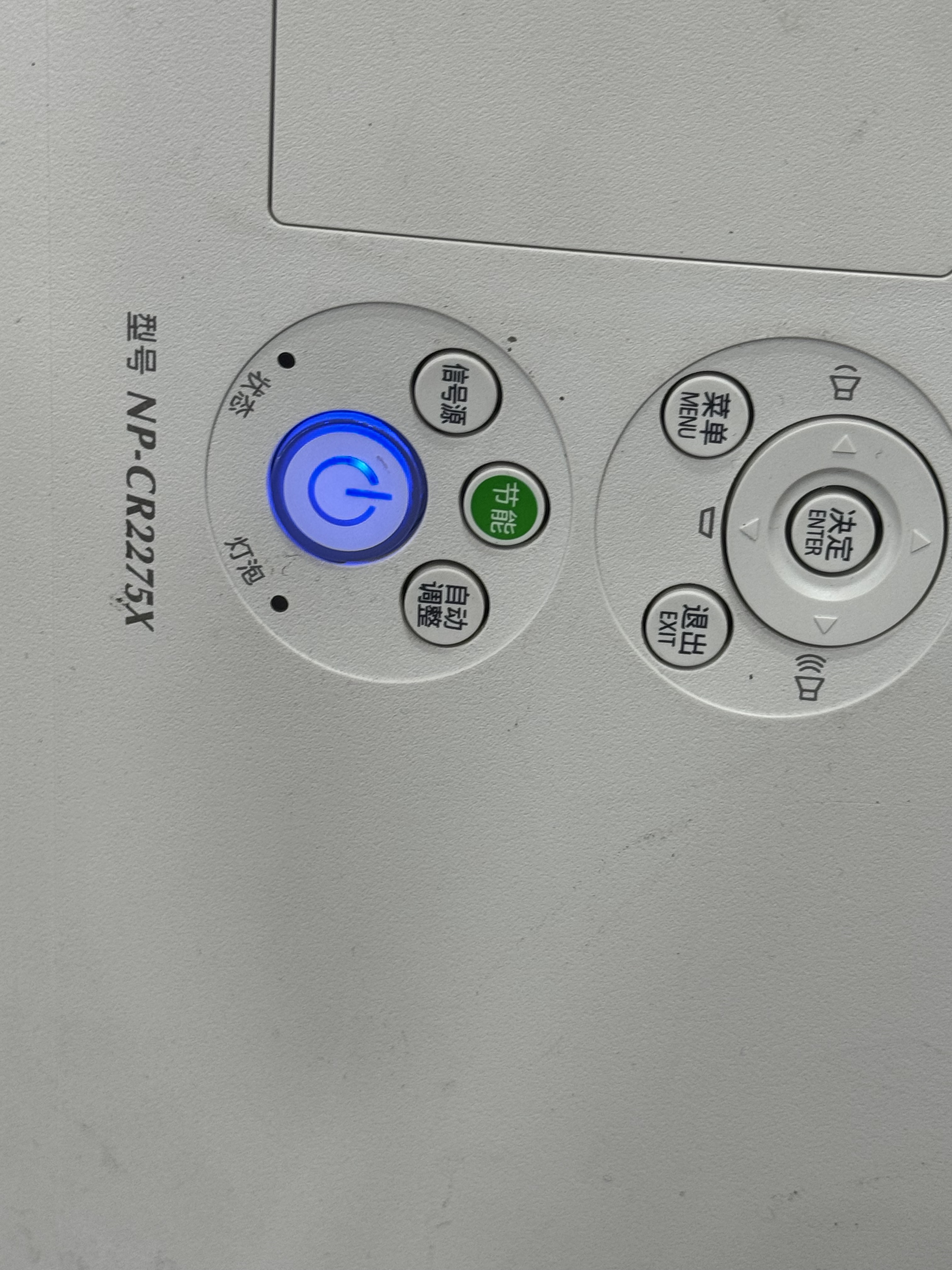 2275功放机，故障运费自理，不支持无理由退换货