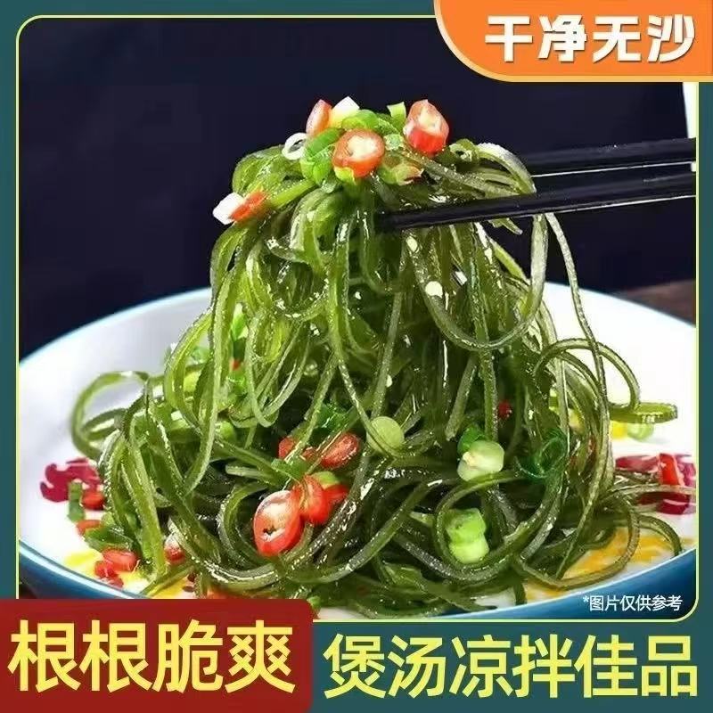  无盐渍 无沙 纯干海带丝  炒菜火锅 凉拌菜【到手八包】