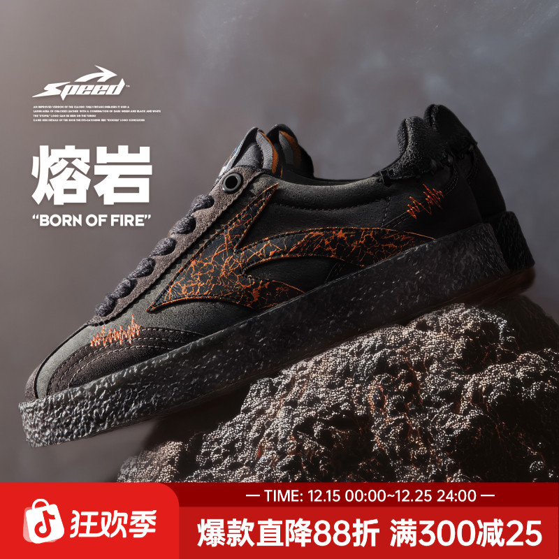 马登美式火山熔岩厚底板鞋黑色低帮爆裂纹潮流水晶底增高休闲鞋男