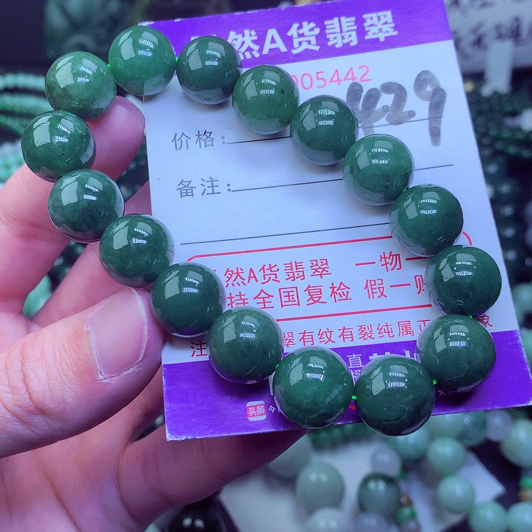 翡翠毛衣链未镶嵌