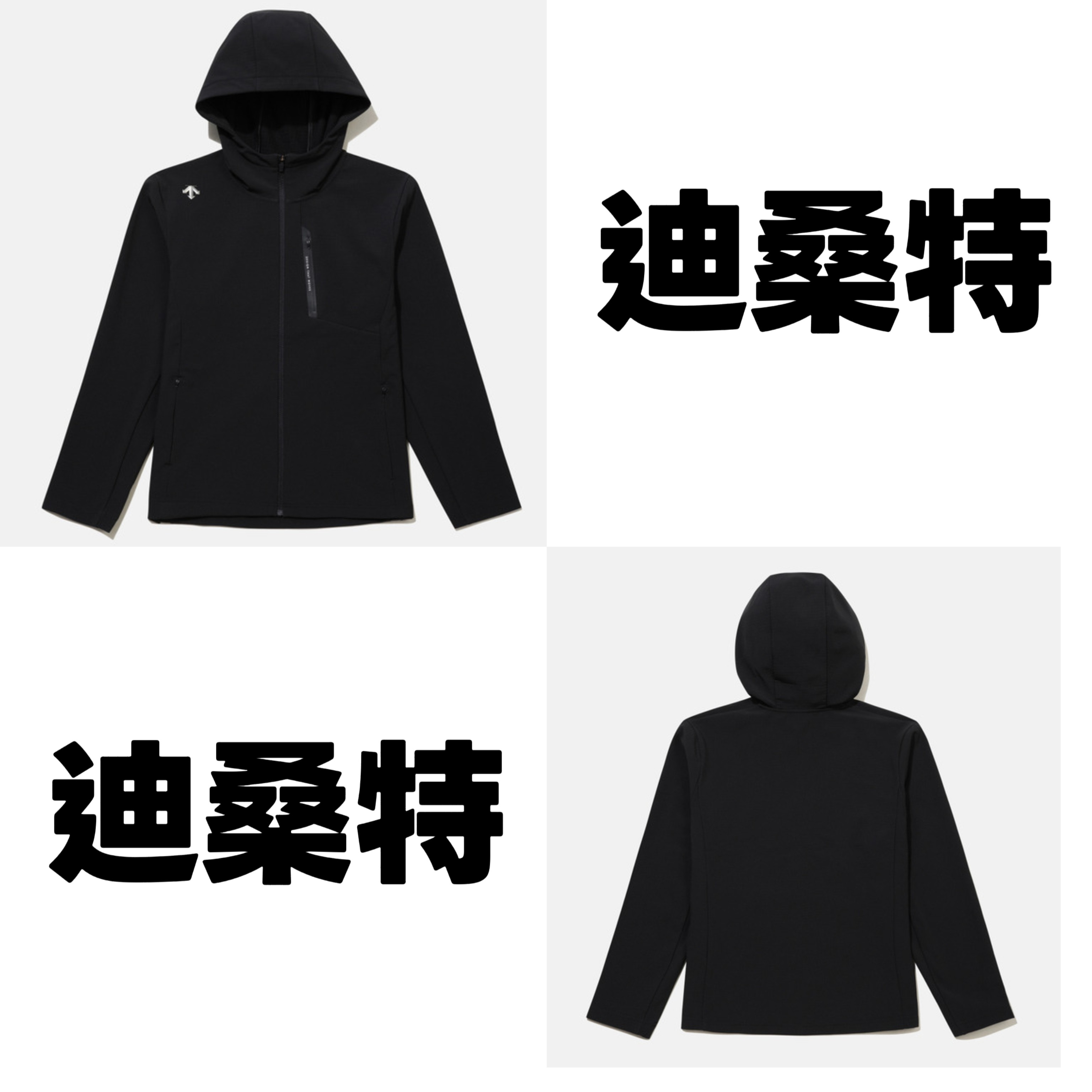DESCENTE/迪桑特长袖运动训练标准夹克外套正品韩版SQ323UWT91
