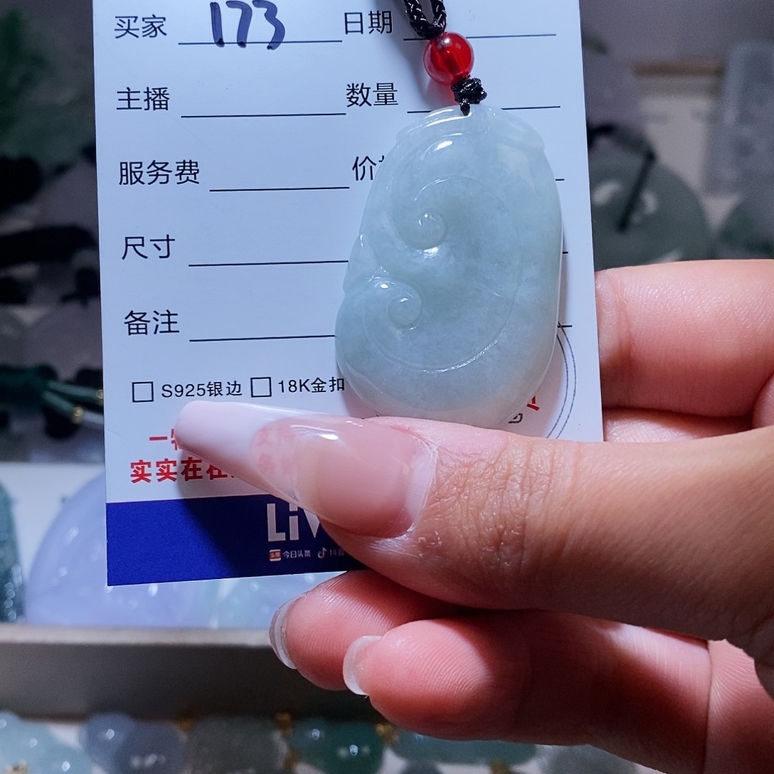 翡翠颈饰未镶嵌翡翠6