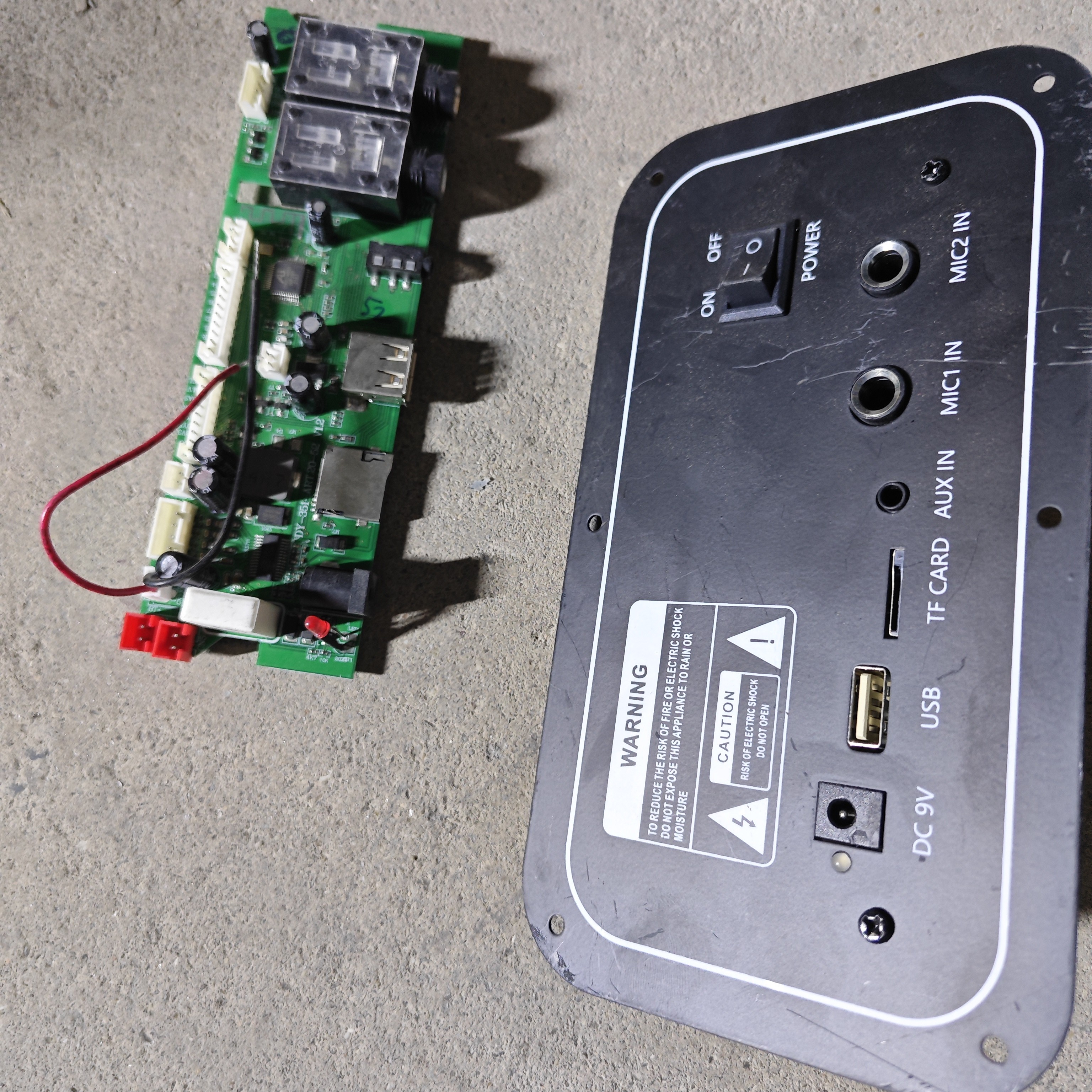 多用链接，影音电器，其他电器，包邮